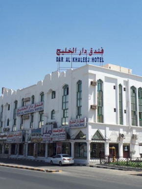 Отель Dar Al Khaleej Hotel  Аль-Бурайми